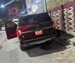 فۆرد ئێکسپێدیشن